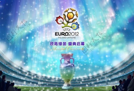 2012足球欧洲杯海报设计PSD素材