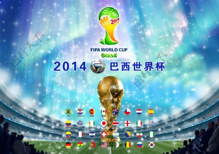 巴西世界杯海报设计PSD素材