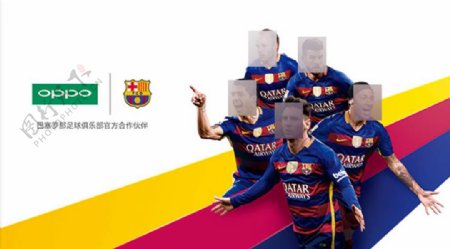 OPPO手机足球俱乐部宣传海报
