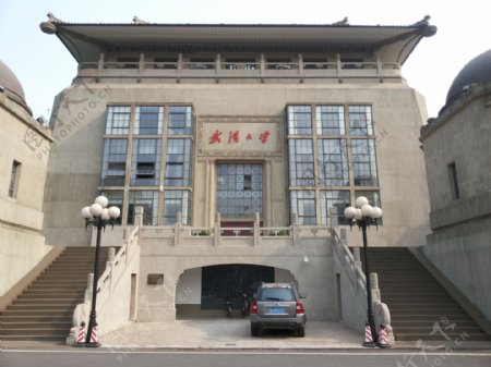 武汉大学行政楼图片