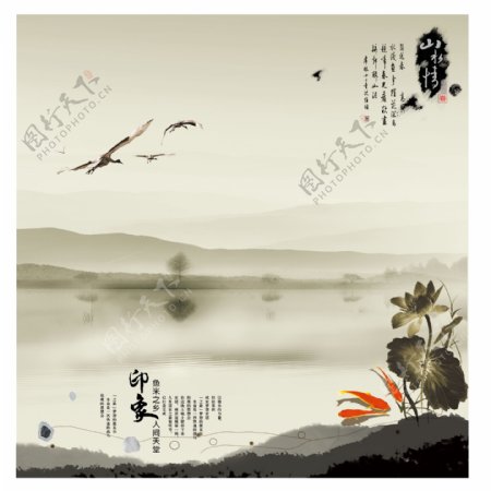 中国风水墨海报背景素材