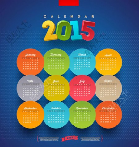 2015年的日历