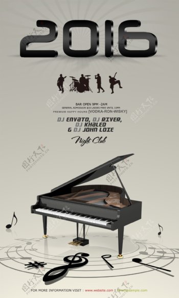 钢琴音乐海报
