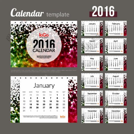 2016日历设计模版