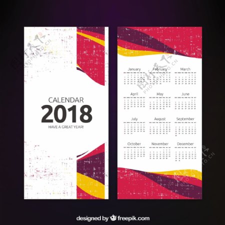 抽象图形2018日历模板