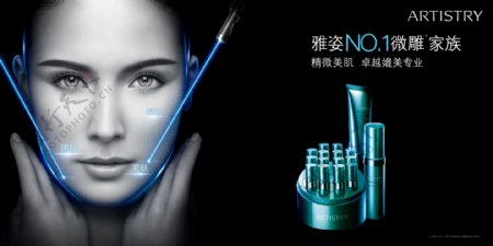 化妆品宣传海报设计图片下载