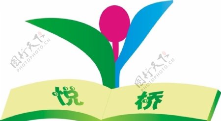悦桥教育咨询有限公司标志