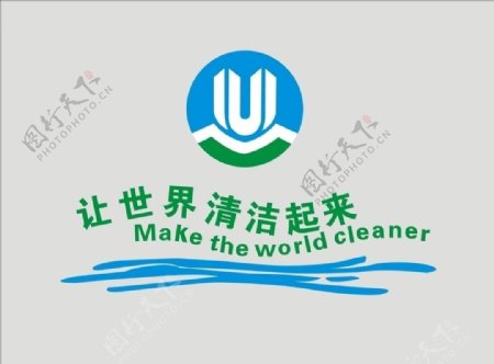 深圳公用卫生环保标志