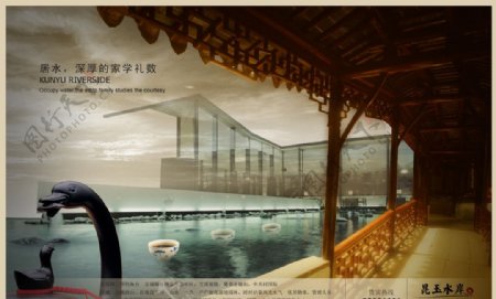江南风格房产广告设计