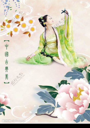 中国古典美美女素材模版写真国画
