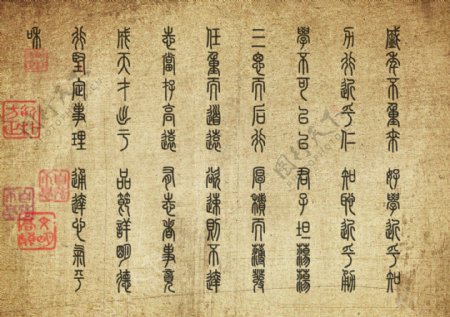 中国传统文字排版设计