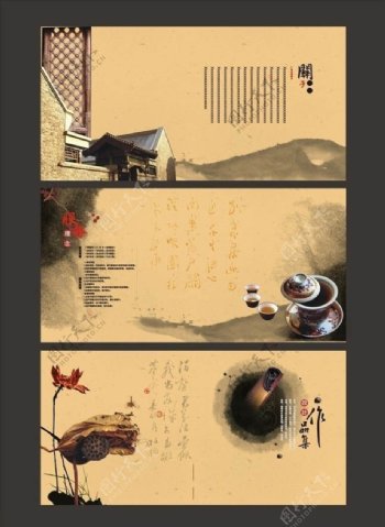 中国风企业宣传画册设计矢量素材