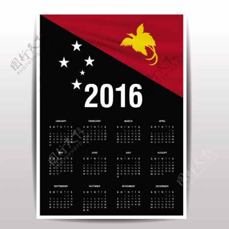 巴布亚新几内亚2016日历
