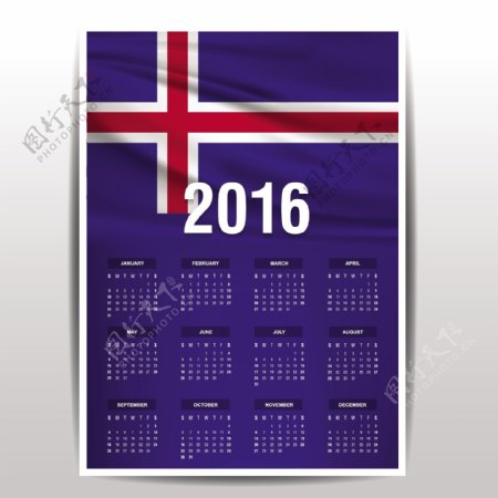 冰岛日历2016