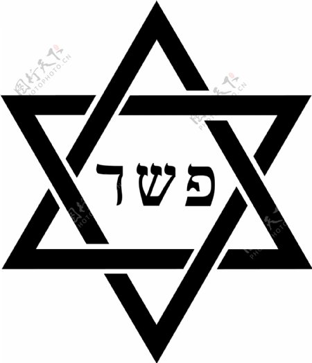 犹太教的象征