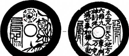 清代下版画装饰画中华图案五千年矢量AI格式0410