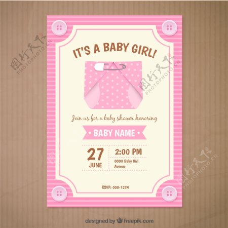 粉色迎婴派对邀请卡