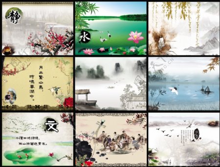 中国风古典背景素材图片