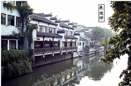 秦淮河图片