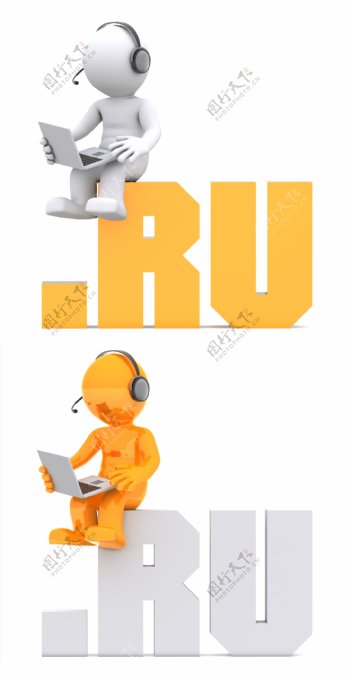3D人物坐在Ru域标志