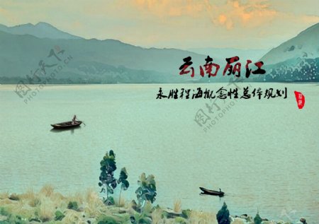 云南丽江风景