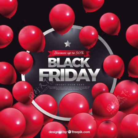 黑色星期五设计与红色现实气球