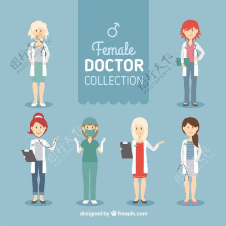 女医生性格的多样性