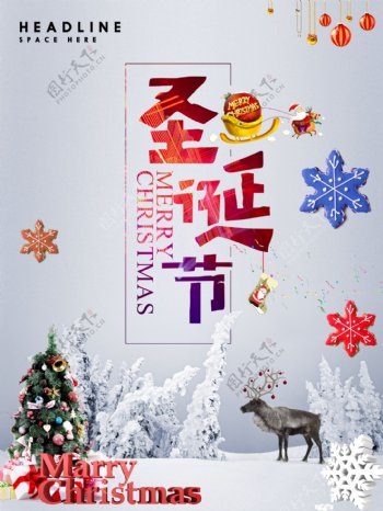 彩色雪花麋鹿圣诞树圣诞节雪花海报