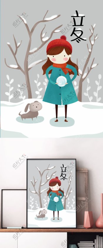 雪地灰色清新立冬节气原创插画海报