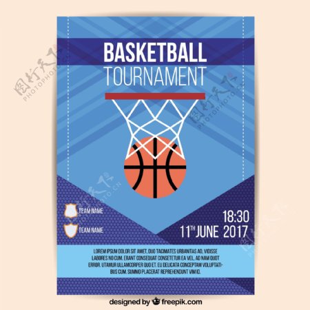 摘要篮球比赛宣传册和篮子