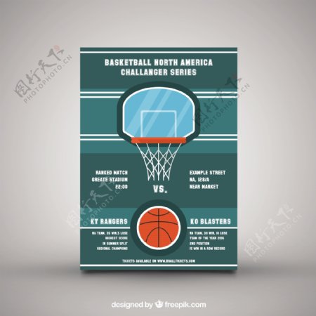 篮球篮绿色传单
