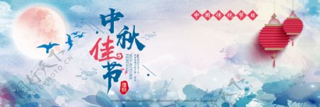 蓝色渐变中国风灯笼中秋节淘宝banner