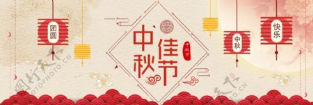 红色中国风灯笼祥云中秋节电商banner淘宝海报