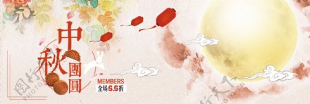 粉色中国风灯笼叶子手绘文艺小清新中秋节月饼电商促销海报banner