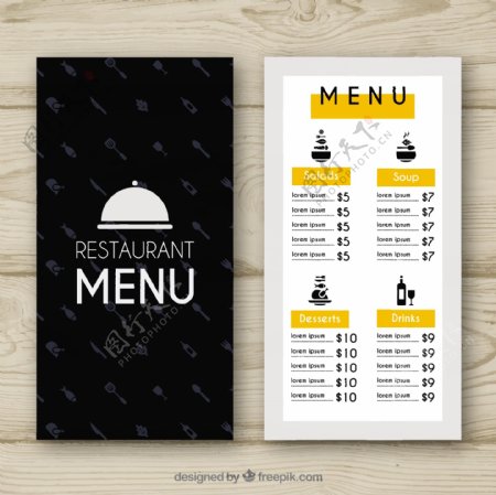 黑白餐厅菜单