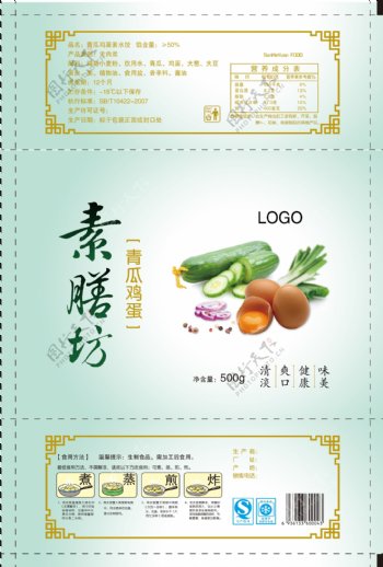 水饺食品包装设计