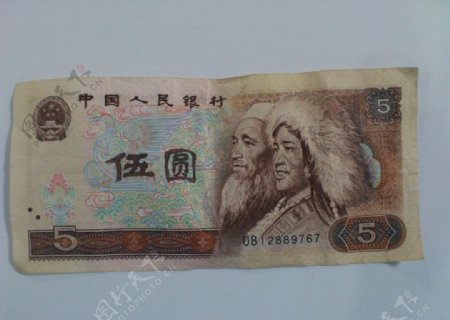 5元人民币