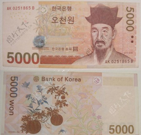 韩国钱币5000元