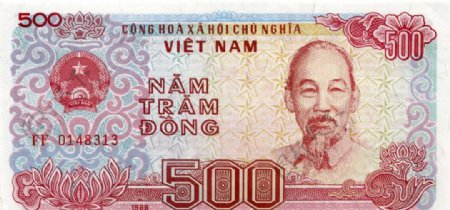 越南币500元正面