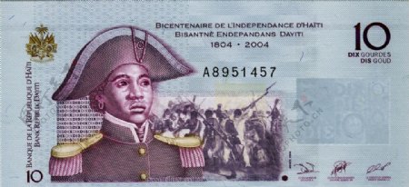 世界货币外国货币亚洲国家海地货币纸币真钞高清扫描图