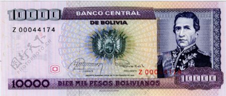 外国货币美洲国家玻利维亚货币纸币高清扫描图
