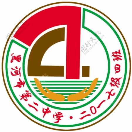 2017级四班班徽