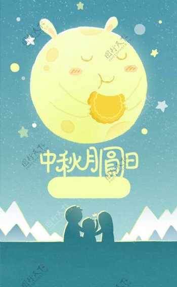卡通月亮中秋节H5背景素材