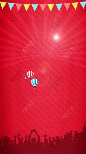 手绘人物彩色气球H5背景素材