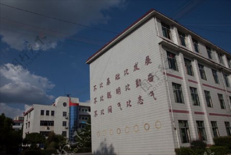 宁远县第一中学
