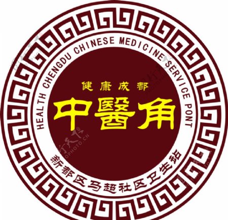 中医角logo