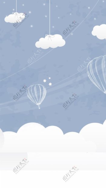 手绘气球云朵H5背景素材