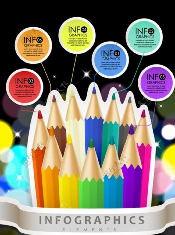 彩色铅笔商务信息图