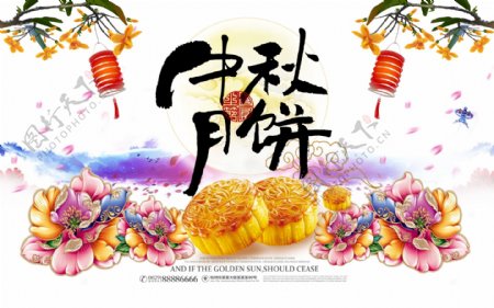 简约唯美中国风中秋月饼宣传海报设计