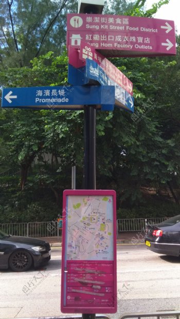 香港街头导视